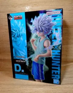 一番くじ HUNTER x HUNTER キルア D賞 フィギュア
