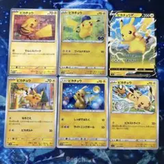 2025年最新】ポケカ引退品の人気アイテム - メルカリ