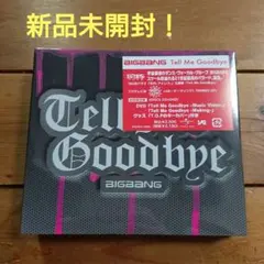 り様 リクエスト 3点 まとめ商品