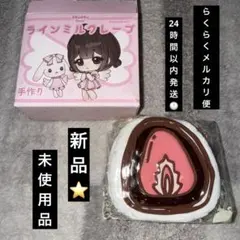 momoスクイーズ《ラインミルクレープ/いちご大福》新品未使用☆ - メルカリ