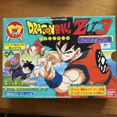 2026年最新】目指せナメック星編の人気アイテム - メルカリ