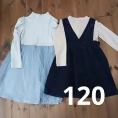 エニィファム　プティマイン　ワンピースセット　120cm