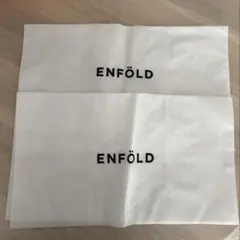 ENFOLD 不織布　保存袋のサムネイル