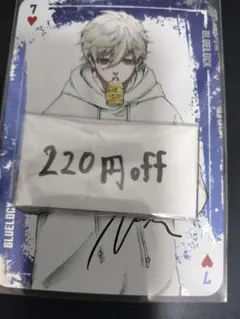 【限定価格】凪誠士郎 ♡7【ブルーロック エゴイストトランプ】