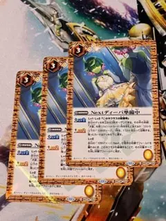 おにぎり座布団様 リクエスト 3点 まとめ商品