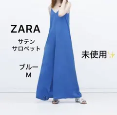 未使用品❣️ZARA サテン サロペット パンツ ワンピース ブルー Mのサムネイル