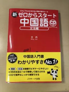 2026年最新】参考書の人気アイテム - メルカリ