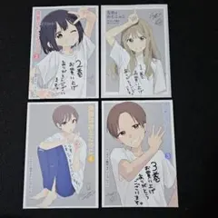 2026年最新】先輩はおとこのこ 漫画の人気アイテム - メルカリ