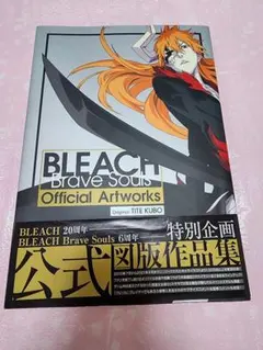 BLEACH EX. 公式図録 THE BLACK BROCHURE輸送箱未開封 - メルカリ