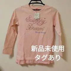 Mezzo Piano 長袖カットソー S(140) ピンク