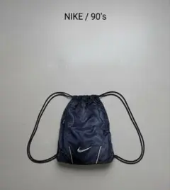 NIKE 90s ナップサック　スウォッシュ　archive y2k 古着　希少