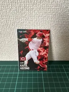 広島東洋カープ 小園海斗 STAR CARD 2025