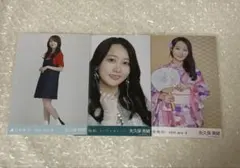 矢久保美緒 生写真 まとめ売り 3枚