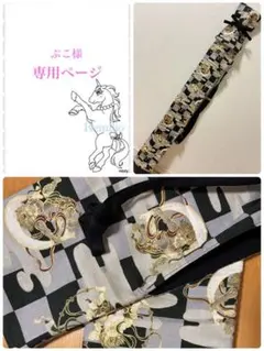 Item thumbnail for item 78563dde-7116-49ba-8cad-1bab67130aac