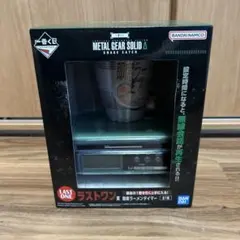 一番くじ METAL GEAR SOLID ラストワン 即席ラーメンタイマー - メルカリ