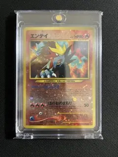 エンテイ プレミアムファイル2 PROMO 旧裏 entei 渦巻きホロ 杉森建 エンテイ プレミアムファイル2 PROMO 旧裏 entei 渦巻きホロ 杉森建