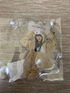 日向坂46 片山紗希　アクリルキーホルダー　アクキー　動物着ぐるみ