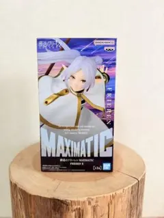 葬送のフリーレン MAXIMATIC フリーレン
