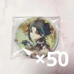 原神 魈 缶バッジ 50個 - メルカリ