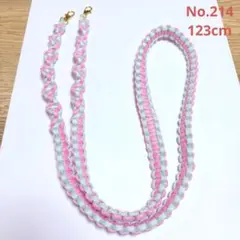 パラコード・ショルダーストラップ123cm No.214 ピンク×ミント
