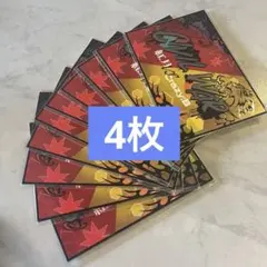 歌詞カード