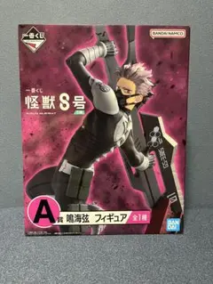 【新品未開封】一番くじ 怪獣8号 A賞 鳴海弦 フィギュア