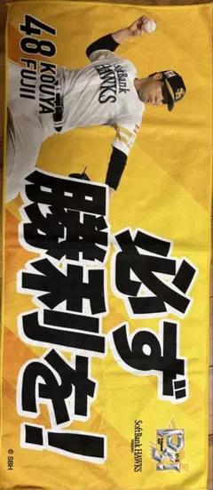 福岡ソフトバンクホークス クライマックスシリーズ限定