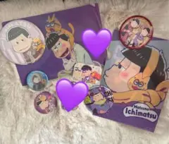 おそ松さん 一松セット バラ売り⭕️ まとめ売り