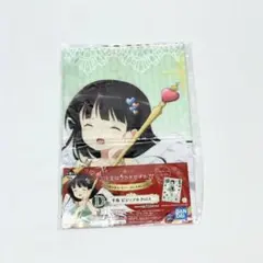 Item thumbnail for item 830565fd-ff2a-4368-b4a8-56149ea6d065