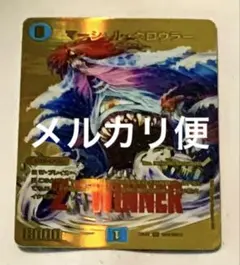 2026年最新】マーシャルクロウラーWINNERの人気アイテム - メルカリ