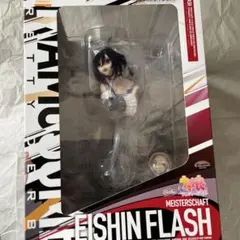 ウマ娘 エイシンフラッシュ フィギュア
