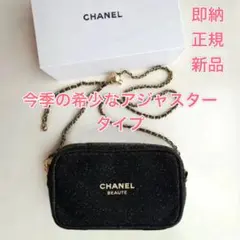 新品 ❤ シャネル ノベルティ ポーチ ショルダーバッグ 2025年最新CHANEL シャネル ノベルティ ポーチ ショルダーバッグ