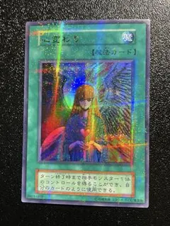 2026年最新】心変わり パラレル スタジオダイスの人気アイテム - メルカリ