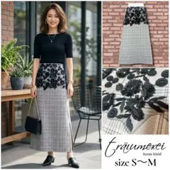 美品 traumerei 花刺繍チェック柄タイトスカート グレー 黒 S〜Mのサムネイル