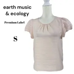 アースミュージック&エコロジー　は半袖ブラウス　ストライプ【S】ライトピンク