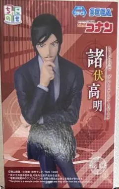 2025年最新】名探偵コナンちょこのせプレミアムフィギュア“諸伏高明”の