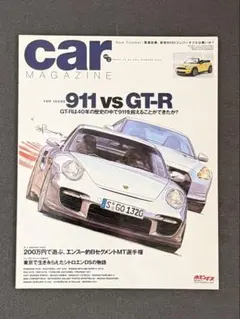 GERMAN CARS ジャーマンカーズ2004年 01月号ベンツ強化prj - メルカリ