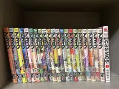 アライブ 最終進化的少年 完結 21巻 全巻 河島正 あだちとか - メルカリ