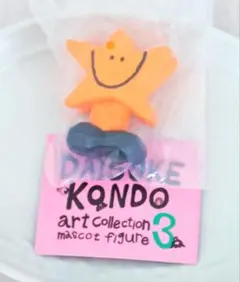 DAISUKE KONDO art collection 3 hoshi
