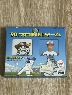 タカラプロ野球ゲーム 1990年度福岡ダイエーホークス タカラ プロ野球ゲーム 1990 福岡ダイエーホークス - メルカリ