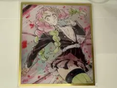 鬼滅の刃 WEBSHOPくじ アクリル色紙 甘露寺蜜璃