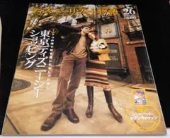 steamer様 リクエスト 2点 まとめ商品