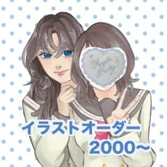 夢絵イラストオーダー色紙(構図指定あり) - メルカリ