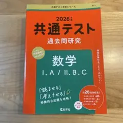 2026年最新】赤本 書き込みありの人気アイテム - メルカリ