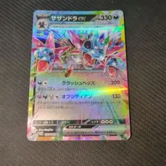 2026年最新】超電ブレイカー サザンドラの人気アイテム - メルカリ