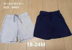 キッズ　ベビー　ハーフパンツ　ショートパンツ　セット　ゴム　軽量　薄手