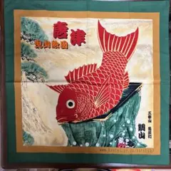 唐津くんち大判ハンカチ - メルカリ