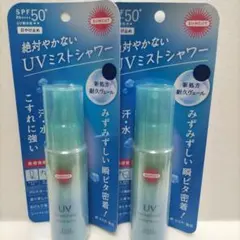 ぺこ５２２１様 リクエスト 2点 まとめ商品