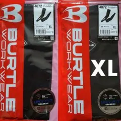 即日 バートル BURTLE 4072 アームカバー XL ホワイト ２双 新品