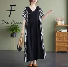 カシュクールワンピース　サイドライン バイカラー ロングワンピース 体型カバー